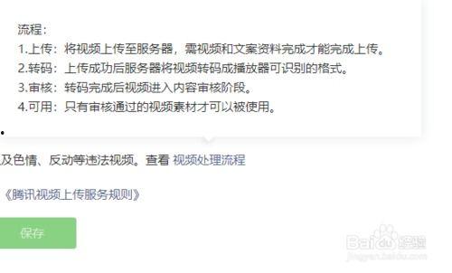 如何发视频爆料信息呢,如何高效传播真实信息