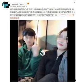 小虎打胎女友爆料视频播放,真相与争议